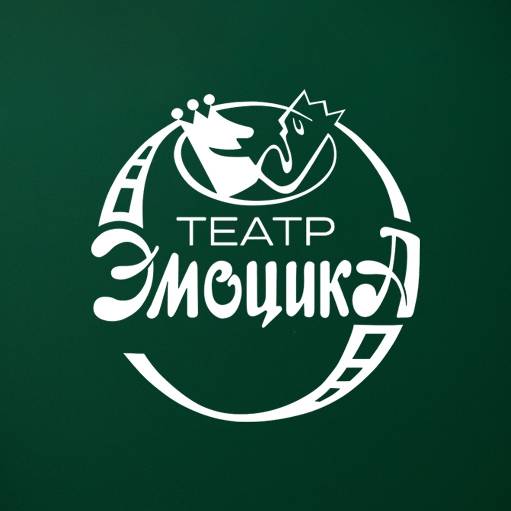 Логотип театра «Эмоцика»
